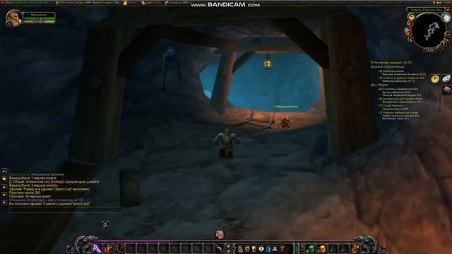 [WoW Classic] Разбойник. Episode 02 смотреть онлайн