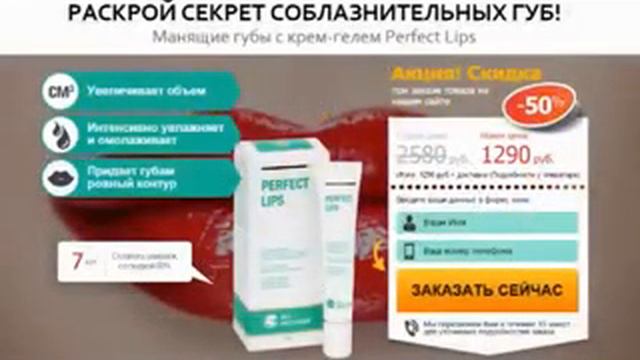 как называется увеличение губ смотреть онлайн