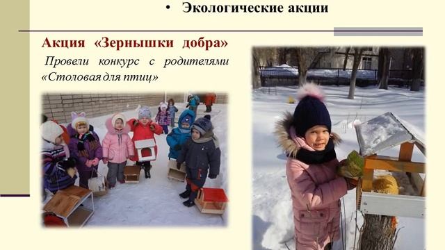 Формирование семейных ценностей в ДОУ ДОУ 190, ст воспитатель Куприянова Н В смотреть онлайн