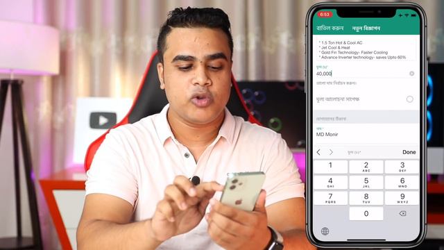 ঘরের পুরোনো এসি Bikroy.com এ সেল করে দিন BEST প্রাইসে | Sell Your Old AC Online