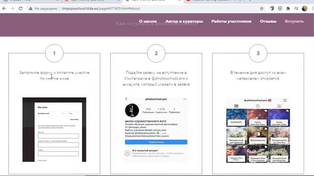Редизайн сайта клуба бокеманов Полины Серовой и её LIMPOPO SCHOOL смотреть онлайн