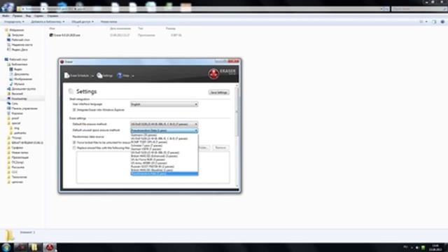 Как удалить. Файлы с диска смотреть онлайн