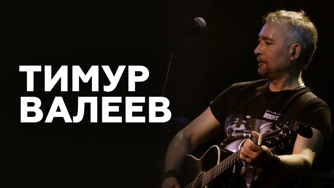 Интервью с группой «Ключи» // НАШЕ смотреть онлайн