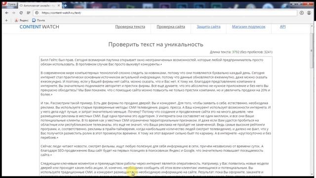 Текстовое наполнение сайтов смотреть онлайн