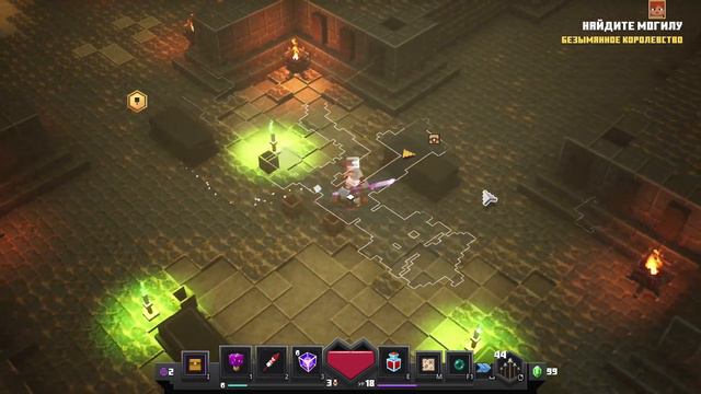 Minecraft Dungeons | Кооп прохождение | Часть 5 смотреть онлайн