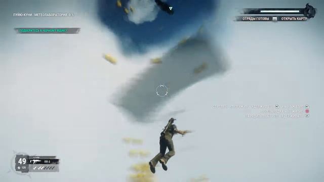 Just Cause 4. Только вверх смотреть онлайн