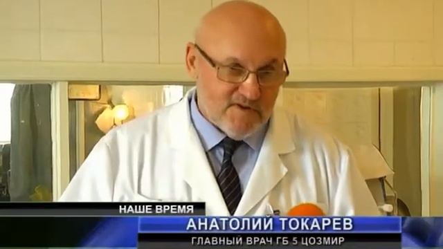 1 апреля исполняется 30 лет отделению анестезиологии городской детской больницы №5.