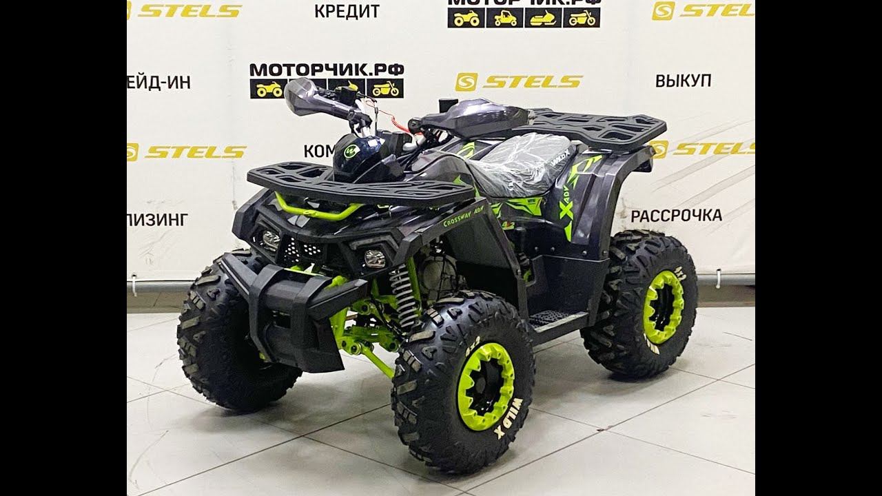 Квадроцикл MotoLand ATV 125 WILD Х смотреть онлайн