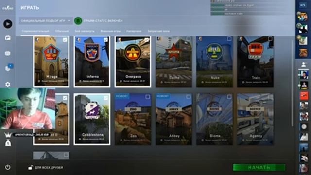 CS:GO - КАТАЕМ ММ I СОБЕРЁМ 10❤️I https://vk.com/dinson11 смотреть онлайн