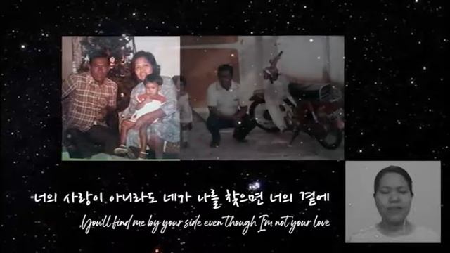 [COVER] 내 눈물 모아 (Gather My Tears) - 서지원 (Seo Ji Won) | Lyrics Han/Eng смотреть онлайн