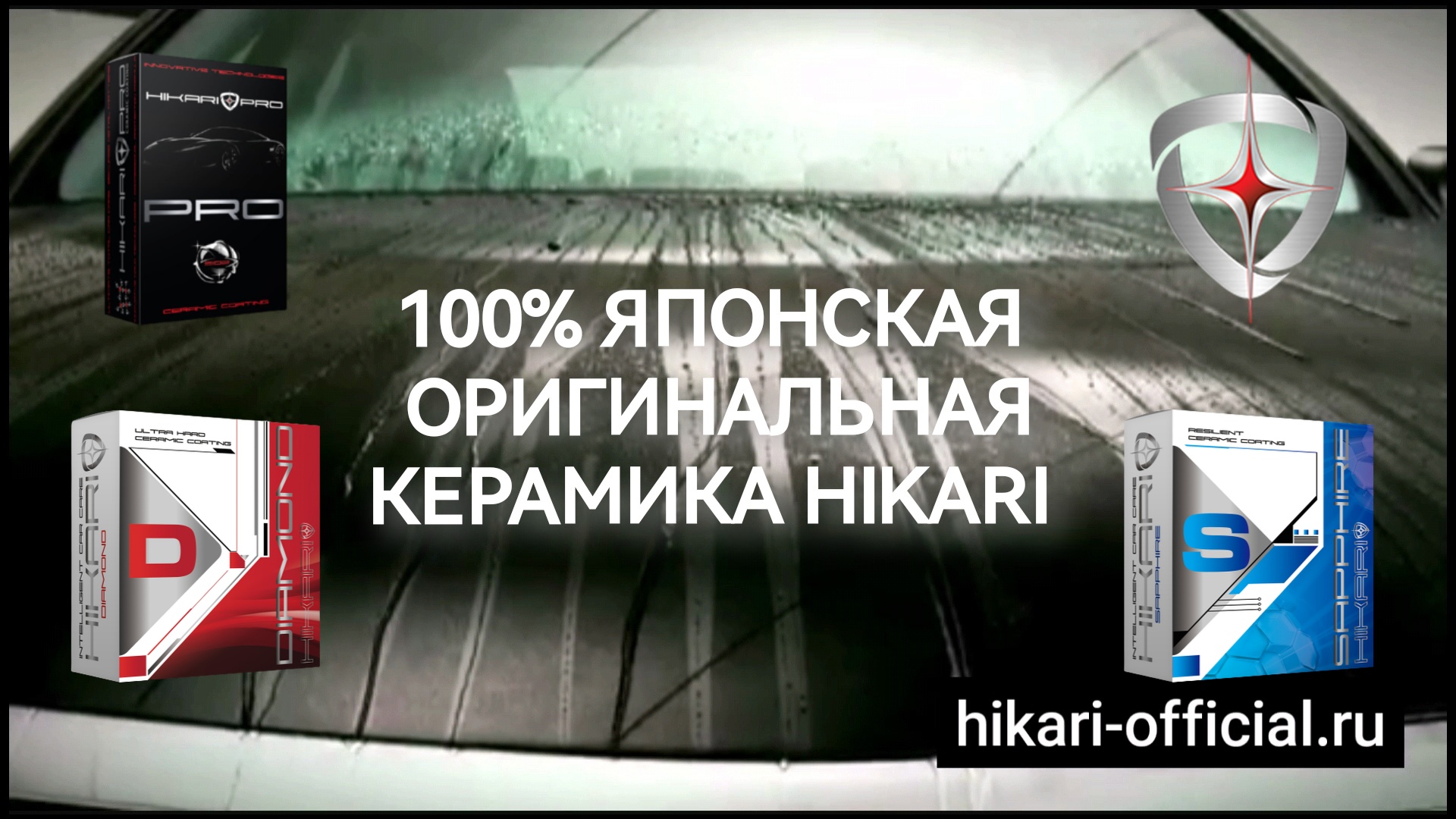 Хотите сократить появление царапин  на кузове своего автомобиля?