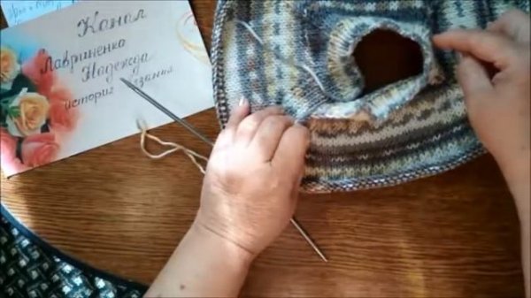 Джемпер для мальчика / 2 - 3 года спицами  ч 1