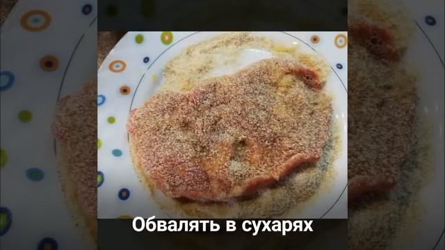 Отбивная из говядины смотреть онлайн
