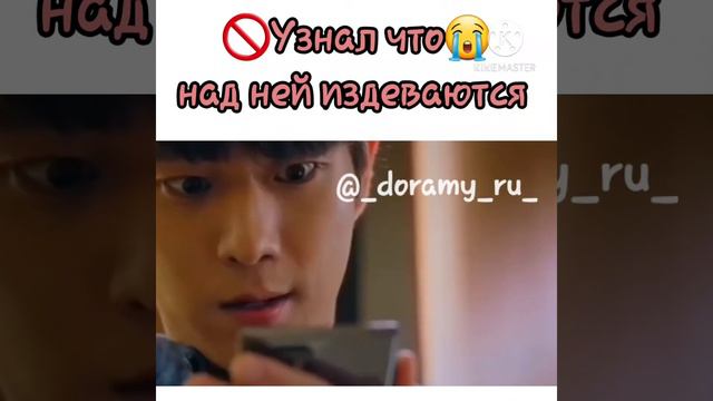 🚫Вырезаная сцена🚫 Пентхаус (отрывок) Узнал что над ней издеваются смотреть онлайн