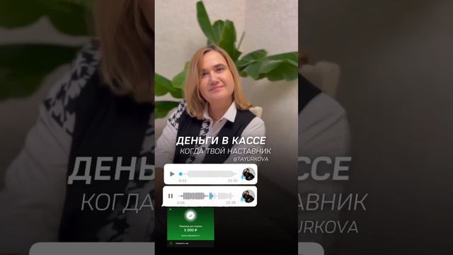 Как обрабатывать возражение «Спасибо, но не надо» - нет ещё не значит нет смотреть онлайн