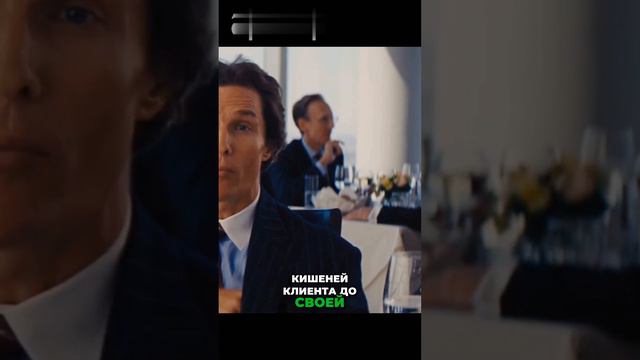 Как привлечь клиентов #фильмы #cinema #фільмнавечір смотреть онлайн