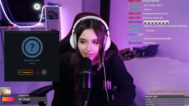 ЯМЕТЕ КУДАСАЙ / UWU / СтонbI смотреть онлайн