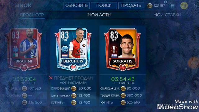 Фильтр Қазақша✘Fifa mobile 2019☆ смотреть онлайн