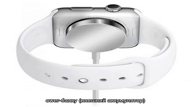 Часы Apple Watch: способы зарядки умного наручного аксессуара смотреть онлайн