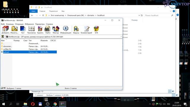 Создание интернет-магазина: OpenCart/ocStore 2.3.x - Установка CMS и Шаблона #1 смотреть онлайн