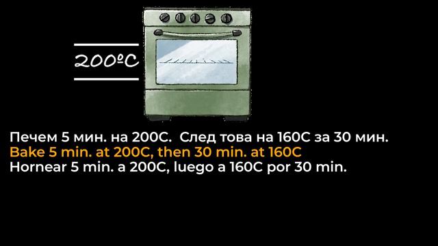 Сиропиран тиквеник с орехи - постен сладкиш от с. Царева ливада смотреть онлайн