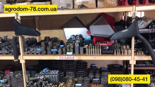 Запчасти к сеялке СЗ-35 и СЗ-54