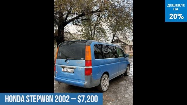 Дешевые машины в Кыргызстане 11.11.2022 смотреть онлайн