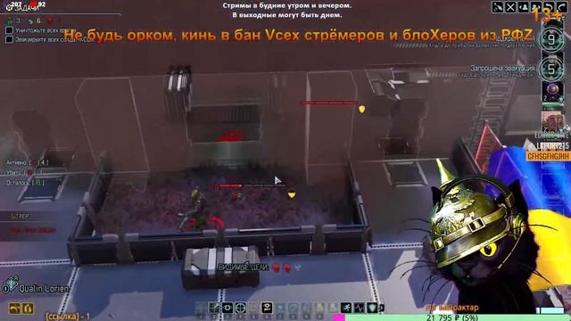 ??XCOM 2 LWWOTC ►??? 640+ МОДОВ БАЛАНСИРОВКА ОРУЖИЯ ;) ?? смотреть онлайн