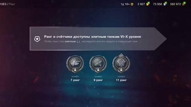 КУПИЛ НОВУЮ ДЕСЯТКУ Т110Е3 wot blitz смотреть онлайн