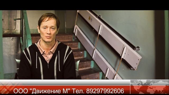 Пандус от компании "Движение М" тел. +79297992606 г. Ульяновск смотреть онлайн