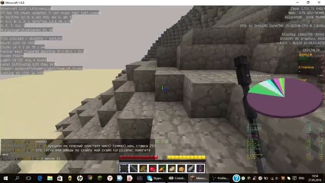 координаты джавы и мини обзор(JediCraft)