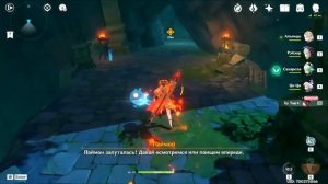 Задание Отправляйтесь с ХУ Тао в Обычное Место Прохождение Genshin Impact