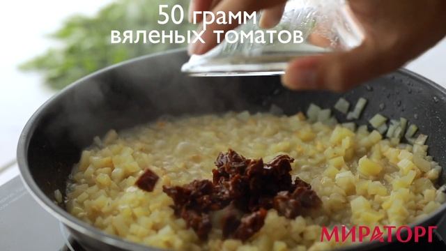 Телятина для варки на косточке с ризотто из корнеплодов смотреть онлайн