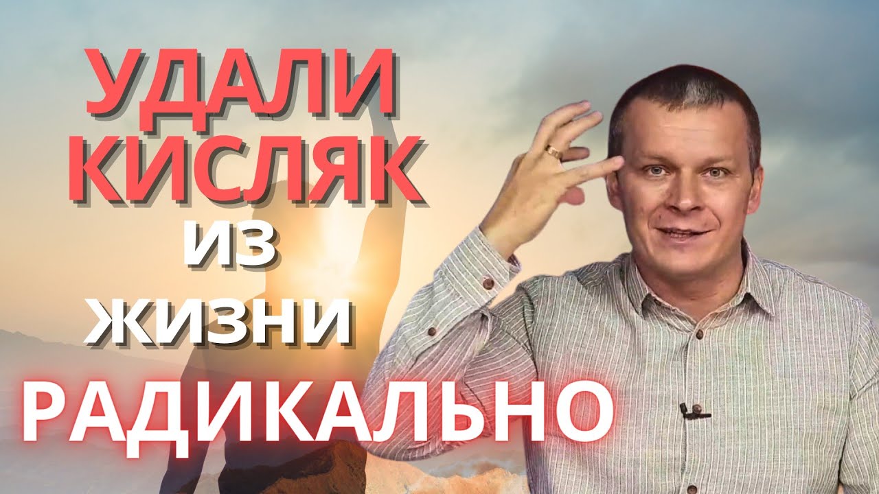 ПОСЛУШНОЕ ВЕЧНОЕ ТЕЛО. БОГ УГАДАЕТ ТВОИ ЖЕЛАНИЯ. Андрей Яковишин смотреть онлайн