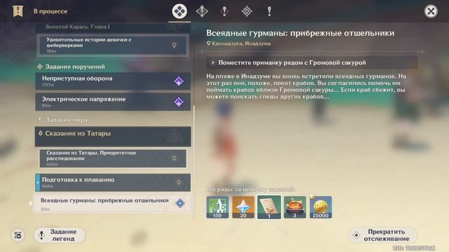 Всеядные гурманы: прибрежные отшельники. смотреть онлайн