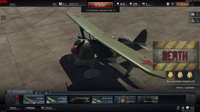 #1 |WAR THUNDER| АЛЛАХ АКБАР!!! смотреть онлайн