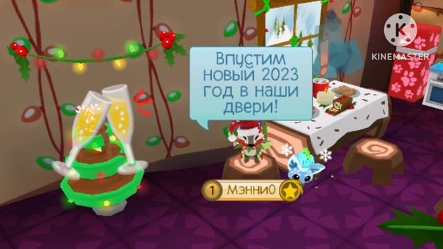 ||Новогоднее поздравление||💃🎆🥳🎊🎉🎄[изменение косяка] смотреть онлайн