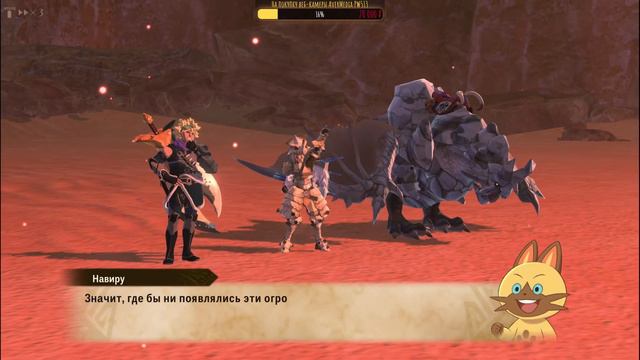 ПРОХОЖДЕНИЕ MONSTER HUNTER STORIES 2 на ПК [4K] ➤ Прохождение на русском ➤ СТРИМ 15 смотреть онлайн