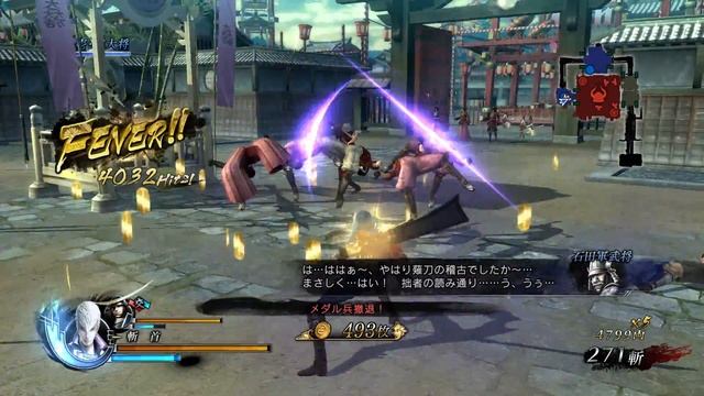 Sengoku Basara 4 Sumeragi PS4 1080P 60FPS смотреть онлайн
