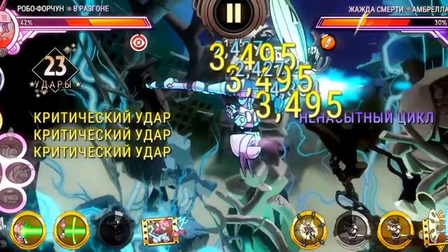Жажда смерти Амбрелла. Бой. skullgirls смотреть онлайн