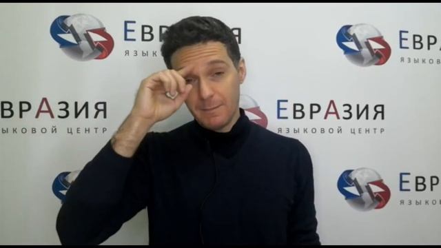Преподаватель итальянского языка, Флавио смотреть онлайн