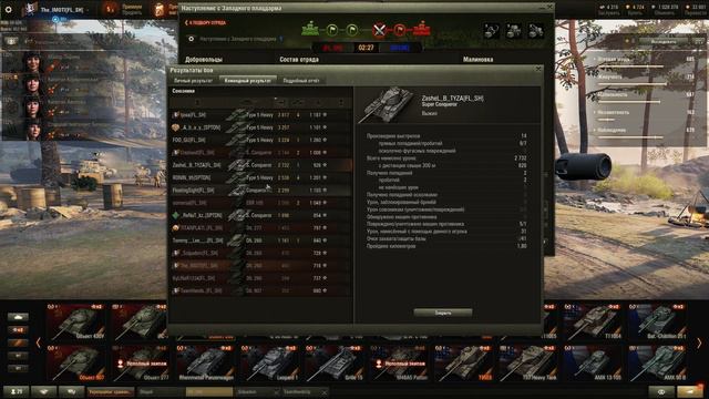 Рота Emoji! смотреть онлайн