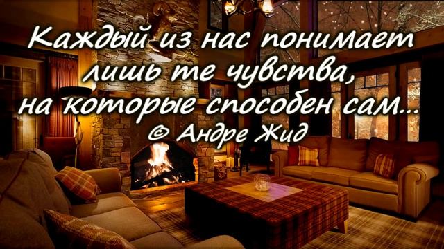Лучшие Цитаты и Афоризмы о Семье! Что Нужно Женщине для Счастья? смотреть онлайн