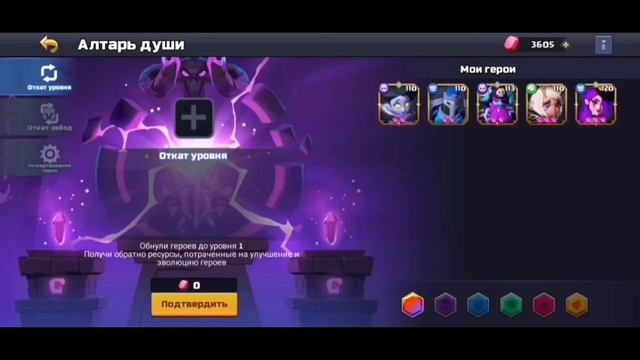 Valor Legends. СТОИТ ЛИ ИГРАТЬ? Обзор игры и контента! смотреть онлайн