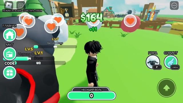 Играю в игру про овец?#Лера#валерьянка#для#котов и #кошек смотреть онлайн