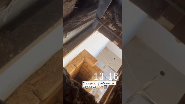 Выводим дымоход для камина🙌🔥☑️ смотреть онлайн