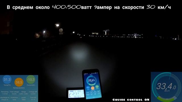 Электрофэтбайк 2000W выходим в номинал по мощности. 60км/ч? смотреть онлайн