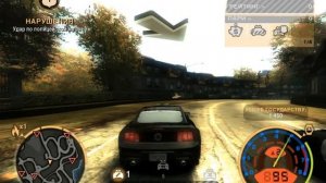 Секреты и Баги в Need for Speed Most Wanted