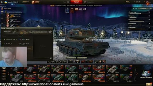 Фарм | World of Tanks#2 смотреть онлайн