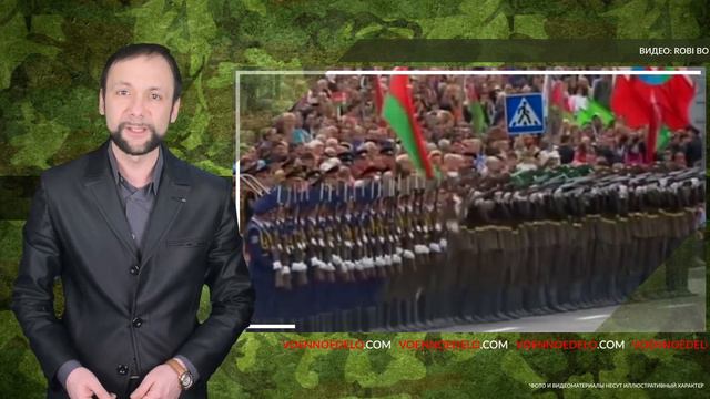 Белорусские военные примут участие в параде Победы в Москве смотреть онлайн